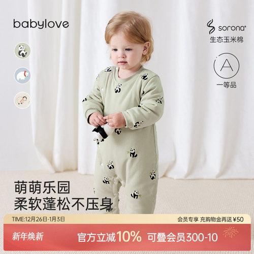 babylove纯棉秋冬哈衣加厚保暖