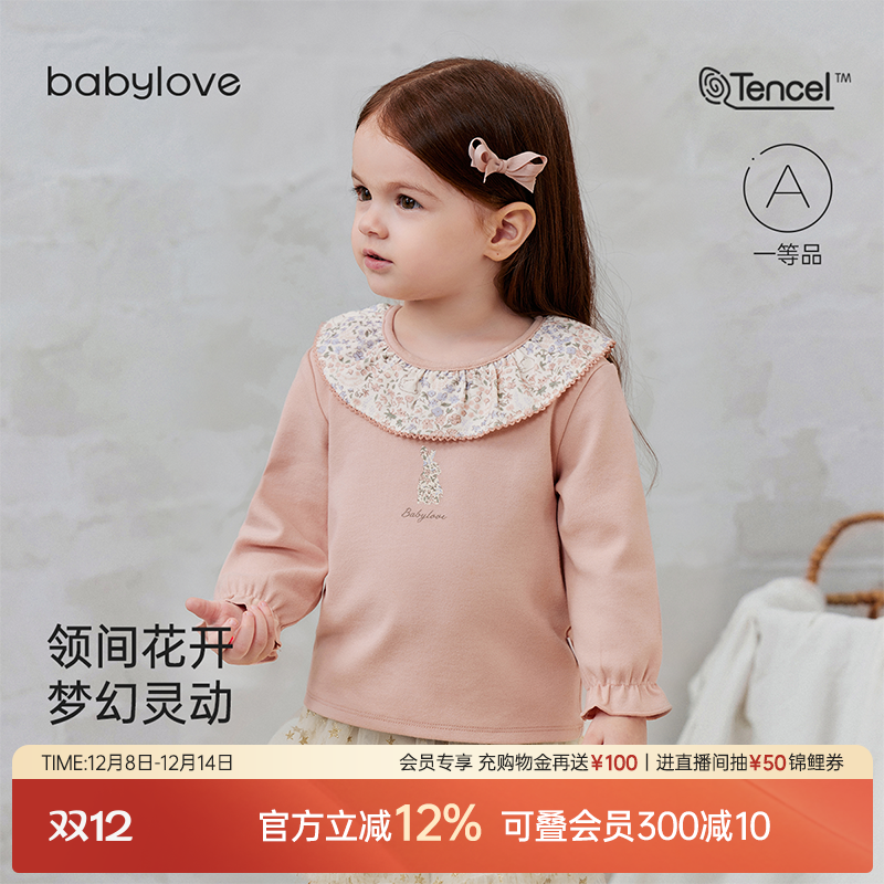 babylove女宝宝上衣秋冬季莫代尔棉长袖t恤花边领法式碎花打底衫