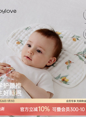 babylove婴儿枕头云片枕新生宝宝防吐奶枕巾吸汗透气纯棉纱布平枕