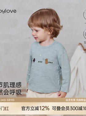 babylove婴幼儿t恤春秋竹节纯棉上衣宝宝可爱百搭打底衫长袖衣服