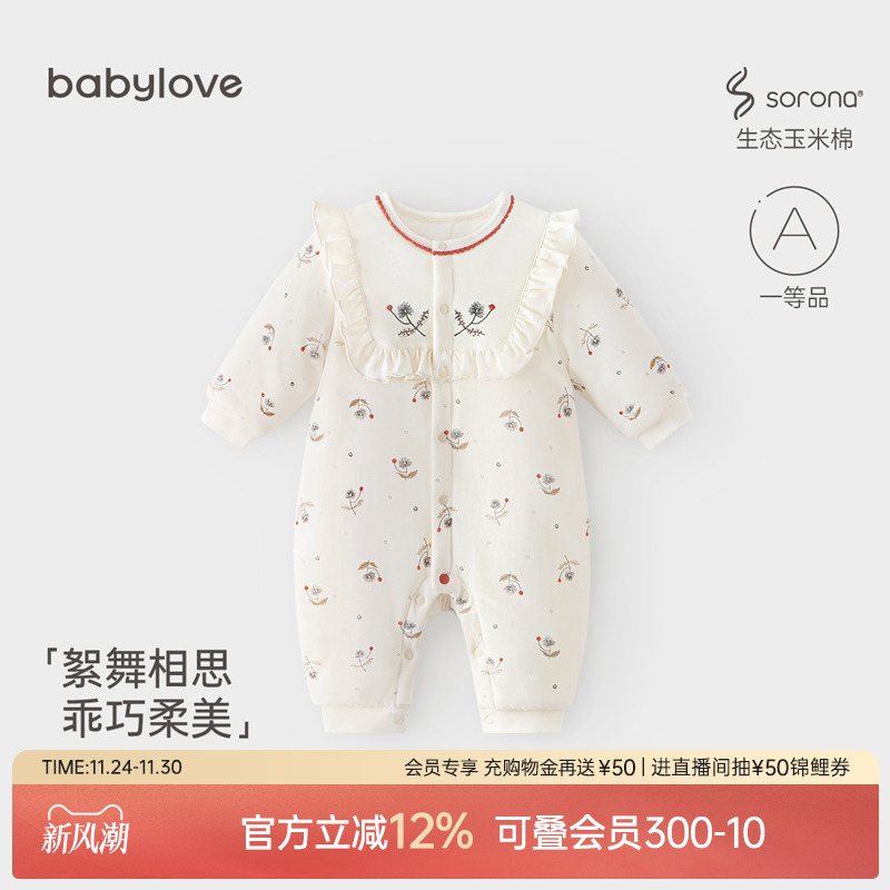 babylove婴儿连体衣防寒冬季加厚