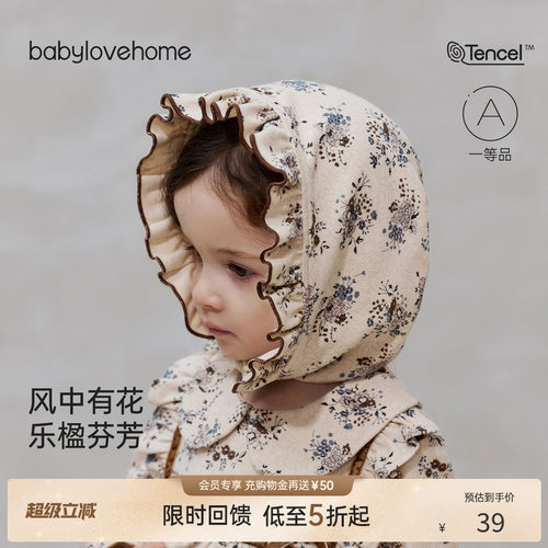 风中有花乐楹芬芳