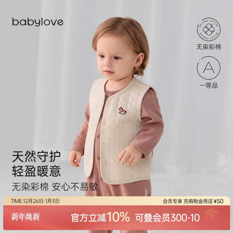 三层轻暖锁温 安心无染