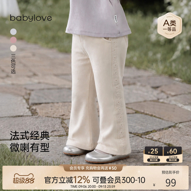 babylove女宝宝裤子春秋大毛圈外出长裤百搭休闲裤洋气复古微喇裤