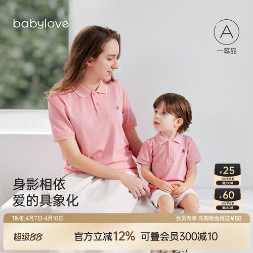 身影相依爱的具象化