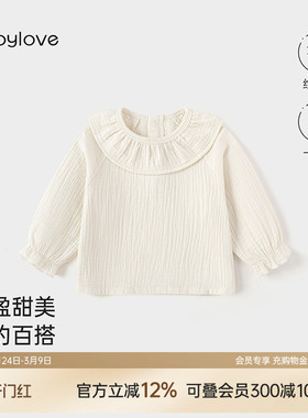 babylove女宝宝荷叶边上衣春秋季纯棉纱布婴儿t恤洋气百搭纯色