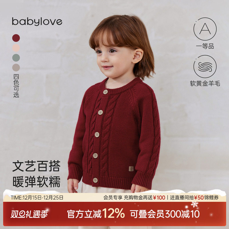 babylove婴幼儿毛衣秋冬季羊毛上衣宝宝纯色外套圣诞保暖针织