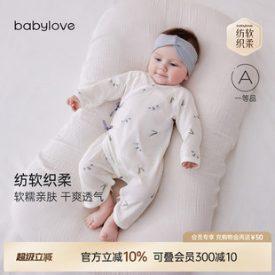 babylove 新生儿蝴蝶衣春夏纯棉哈衣婴儿和尚服微酸盛夏 安心柔