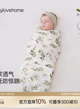 babylove婴儿包巾初生宝宝竹棉纱布浴巾夏季新生儿襁褓巾产房包单