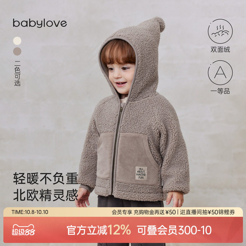 ���Ͱ� 80cm babyloveӤ�׶���ñ�����ﶬ��ů�������°ٴ��������������·�