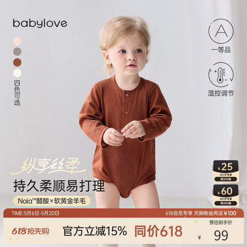纵享丝季 持久柔顺易打理