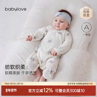 babylove【纺软织柔】新生儿连体衣春夏季纯棉初生宝宝哈衣蝴蝶衣