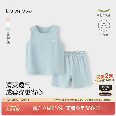 babylove宝宝家居服套装夏季薄款竹棉透气睡衣婴儿背心短裤两件套