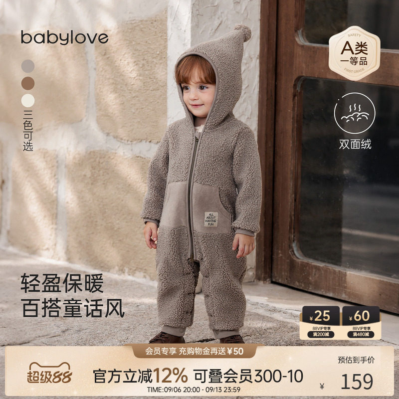 babylove婴儿连体衣秋冬纯色加绒保暖哈衣毛绒爬服宝宝连帽外出服
