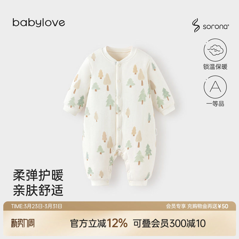 babylove婴儿连体衣秋冬季夹棉哈衣爬服男女宝宝保暖棉服层林