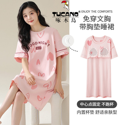 啄木鸟带胸垫睡裙女款夏天性感可爱睡衣夏季短袖纯棉可外穿家居服