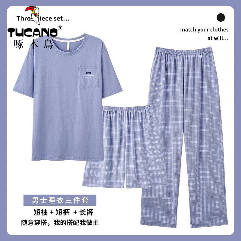 啄木鸟男士睡衣男夏季纯棉短袖短裤长裤三件套装加肥加大码家居服