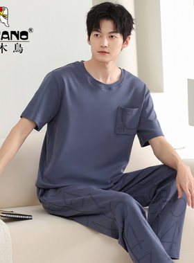 啄木鸟100%纯棉男士睡衣夏季短袖长裤休闲春秋天可外穿家居服套装