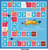 真人抽奖游戏棋飞行棋室内商场促销 活动游戏地垫无气味可定制