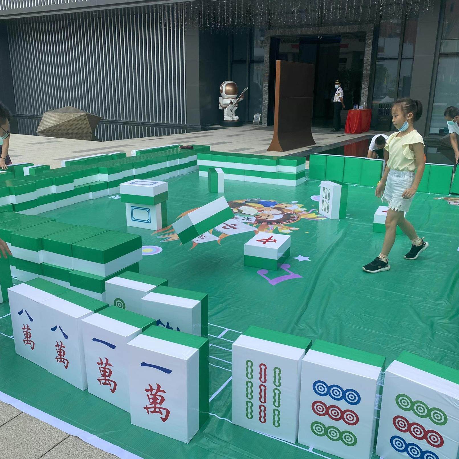 麻将牌道具超大产品活动拍照庆典娱乐网红暖场摆摊团建游戏定制