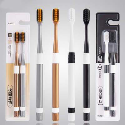 软毛牙刷超细高档家庭情侣套装