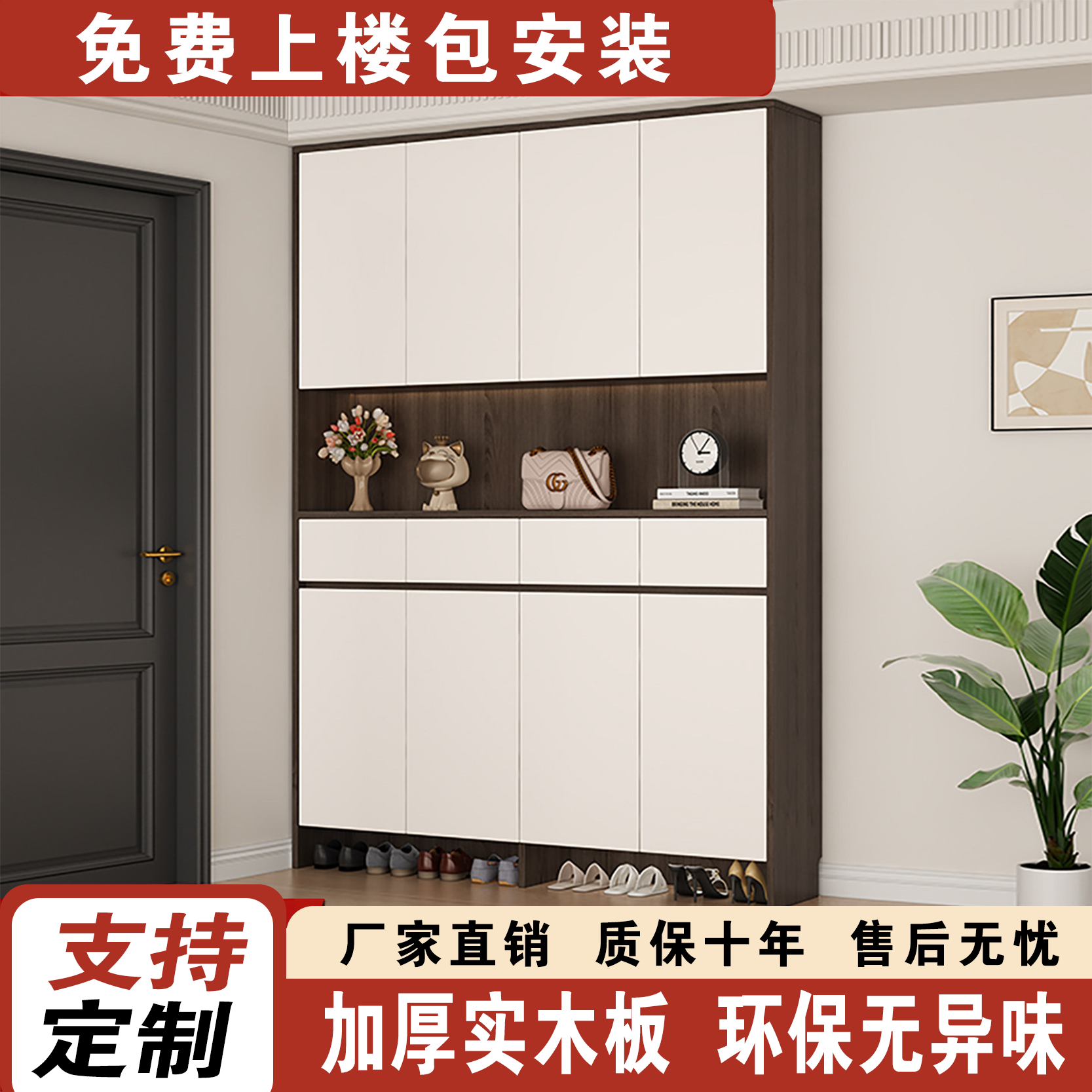 实木现代简约鞋柜家用门口一体靠墙入户玄关柜客厅多层定制储物柜