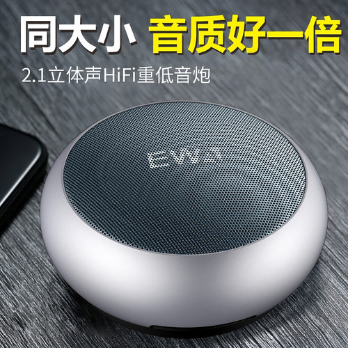 德国蓝牙音箱3d环绕客厅无线户外