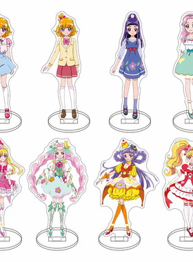 魔法使光之美少女！！～MIRAI DAYS～ 动漫周边亚克力立牌摆件