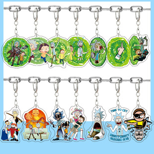 Rick and Morty 瑞克和莫蒂 杰瑞 贝丝 桑美 亚克力钥匙扣挂件