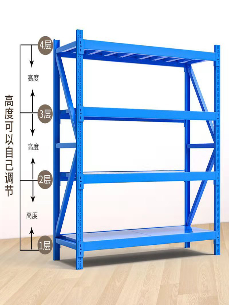 郑州货架厂多层仓库货架仓储车间货架服装置物架河南五金收纳铁架