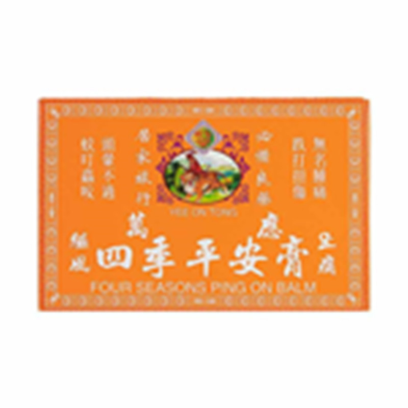 怡安堂万应四季平安膏