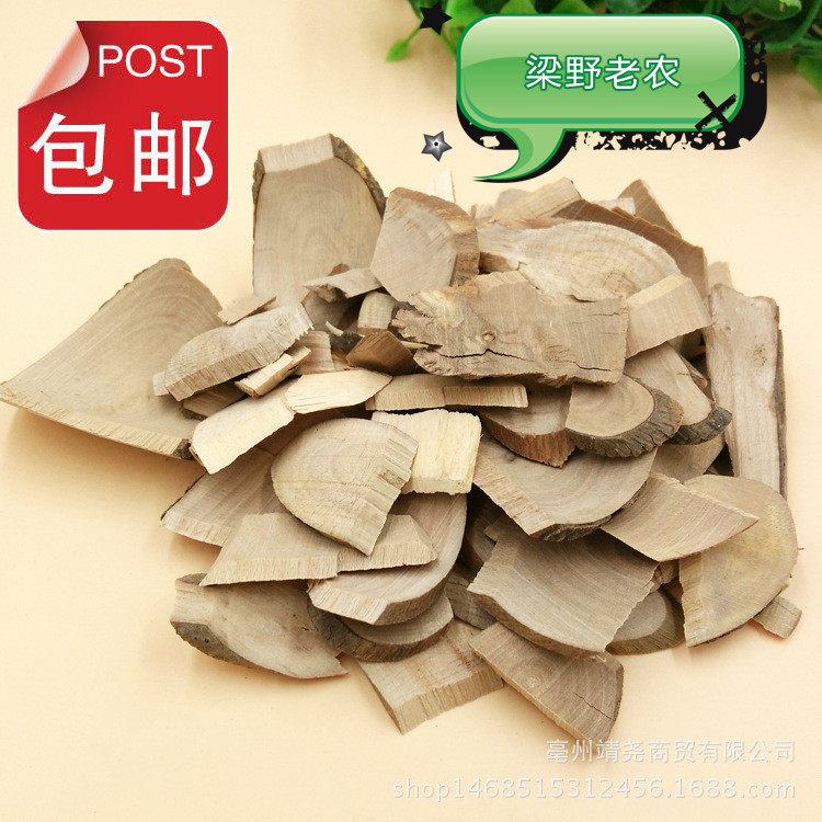 草药材铁包金 老鼠耳 乌龙根 勾儿茶 不是藤 纯根500克干品包邮