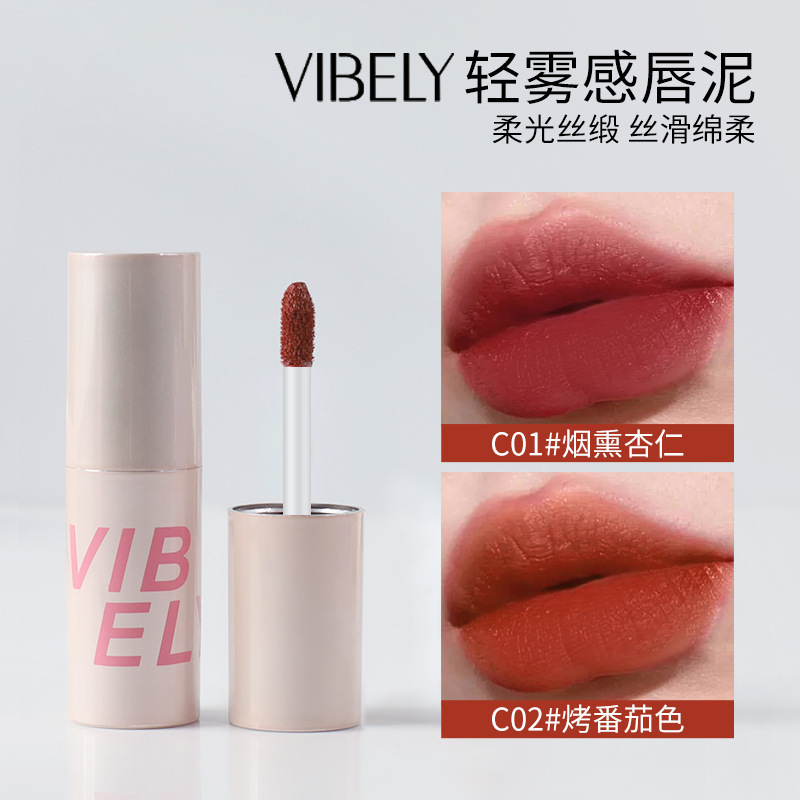 VIBELY轻雾感防水哑光唇釉丝绒雾面感持久唇泥口红工厂