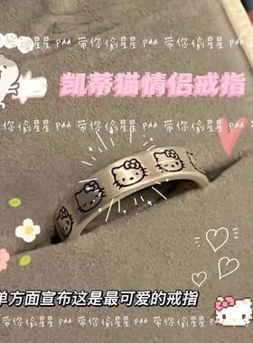 可爱动漫情侣戒指卡通图案HELLOKITTY可调节戒指