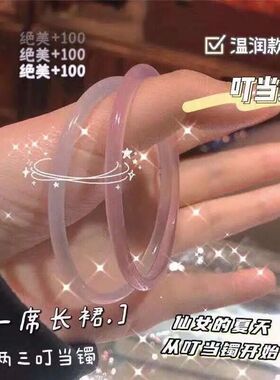 一步一响叮当手镯铃铛细条禁步环圈闺蜜汉服配件细镯