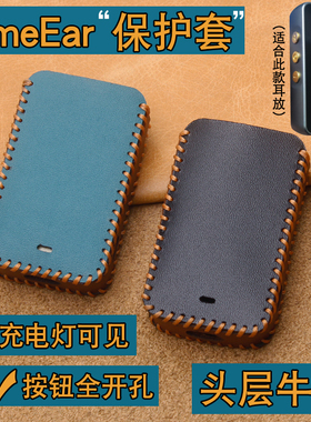 适用于TimeEAR耳放保护套真皮BTE-8蓝牙耳返防划痕防摔Pure收纳包