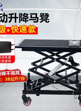 可带移动电源脚踏有线无线遥控器