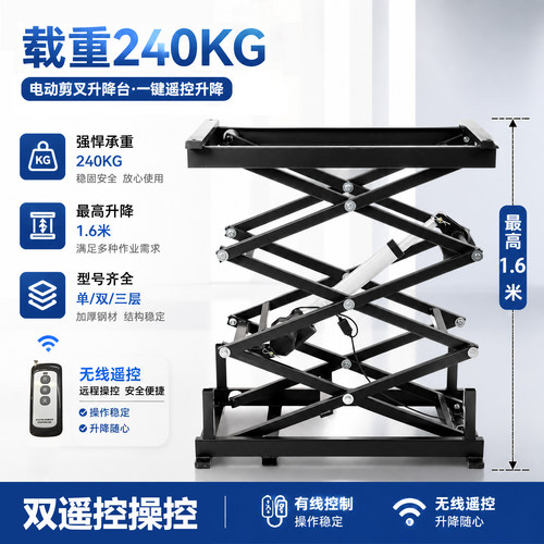 强劲动力多款型号发货快双遥控