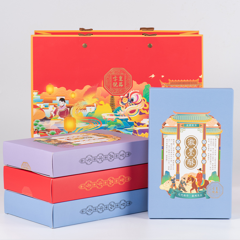 顶市酥黑芝麻特色糕点6盒包邮