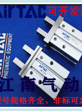 HFZL加长手指气缸HFTKL/HFKL10/16/20/25平行夹爪HFTZL气爪R/N/CL