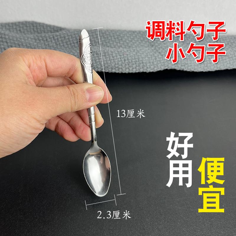 咖啡搅拌勺子小调羹调味勺不锈钢
