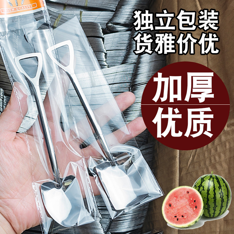 100-1000支加厚铁锹勺子创意可爱西瓜铲子网红甜品勺蛋糕匙吃饭勺