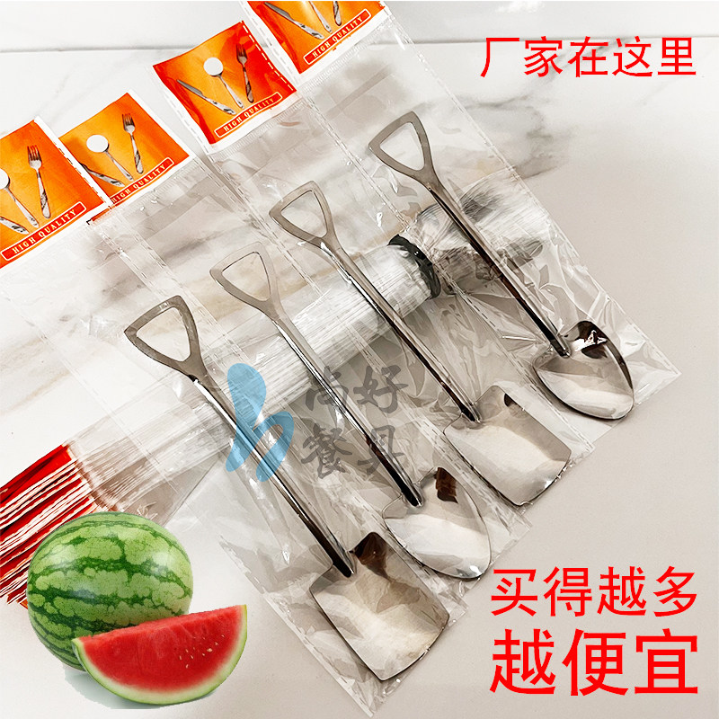 【100支】网红铁楸勺创意商用可爱西瓜不锈钢铲子外卖吃饭勺甜品