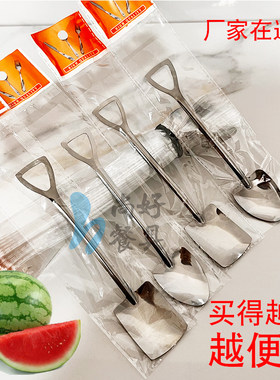 【100支】网红铁楸勺创意商用可爱西瓜不锈钢铲子外卖吃饭勺甜品