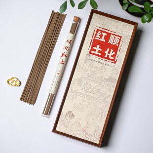 顺化红土高级沉香高端伴手礼香薰礼品家用室内持久净化空气增香