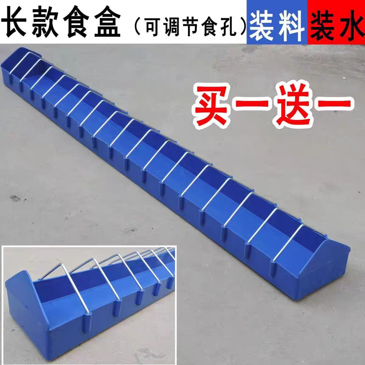 信鸽用具鸽槽喂鸡食槽塑料食槽鸽子喂食器料槽防撒食槽料盒饮水器