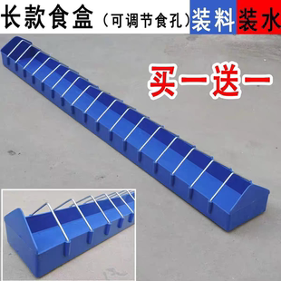 信鸽用具鸽槽喂鸡食槽塑料食槽鸽子喂食器料槽防撒食槽料盒饮水器