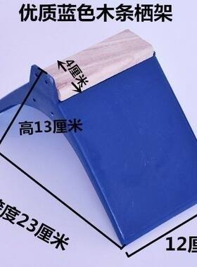 鸽子栖架鸽子用品用具信鸽用具鸽子实木栖架塑料栖架站架鸽子窝