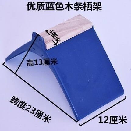 鸽子栖架鸽子用品用具信鸽用具鸽子实木栖架塑料栖架站架鸽子窝