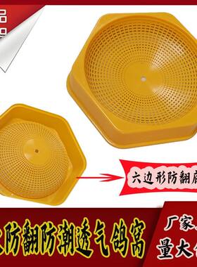 鸽子用品用具鸽子窝塑料窝巢盆鸽子蛋窝信鸽用品鸟巢窝赛鸽草窝